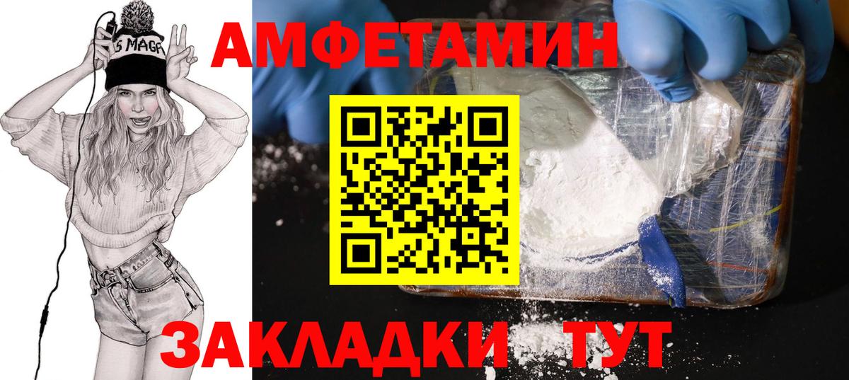 Amphetamine VHQ Дюртюли