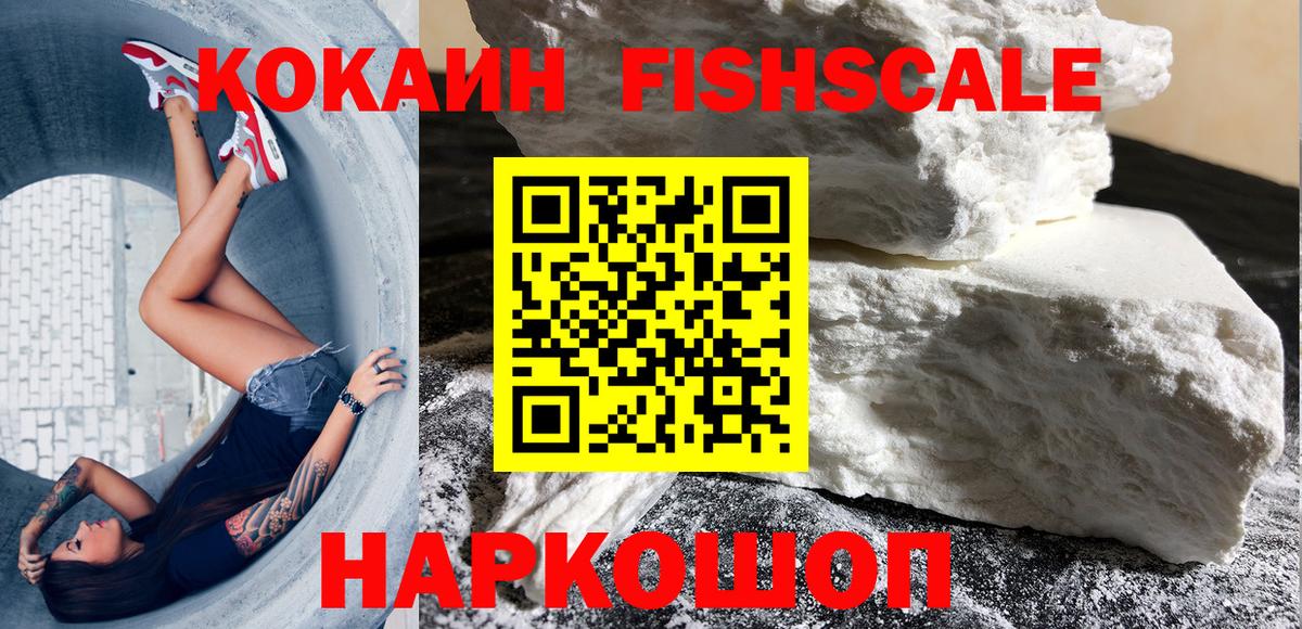 КОКАИН  Cocaine VHQ  Дюртюли  Вход с VPN  COCAIN VHQ 