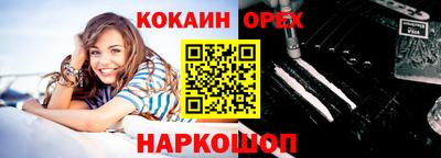 гашишное масло Лесосибирск