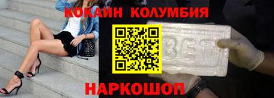 гашишное масло Лесосибирск