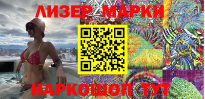 гашишное масло Лесосибирск