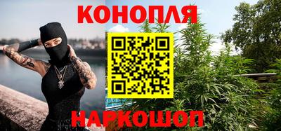 гашишное масло Лесосибирск