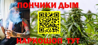 гашишное масло Лесосибирск