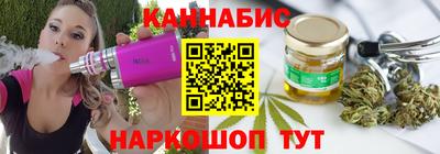 гашишное масло Лесосибирск