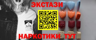 гашишное масло Лесосибирск