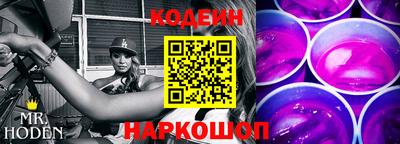 гашишное масло Лесосибирск