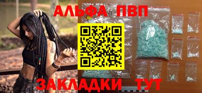 МДПВ Ливны