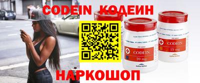 гашишное масло Лесосибирск