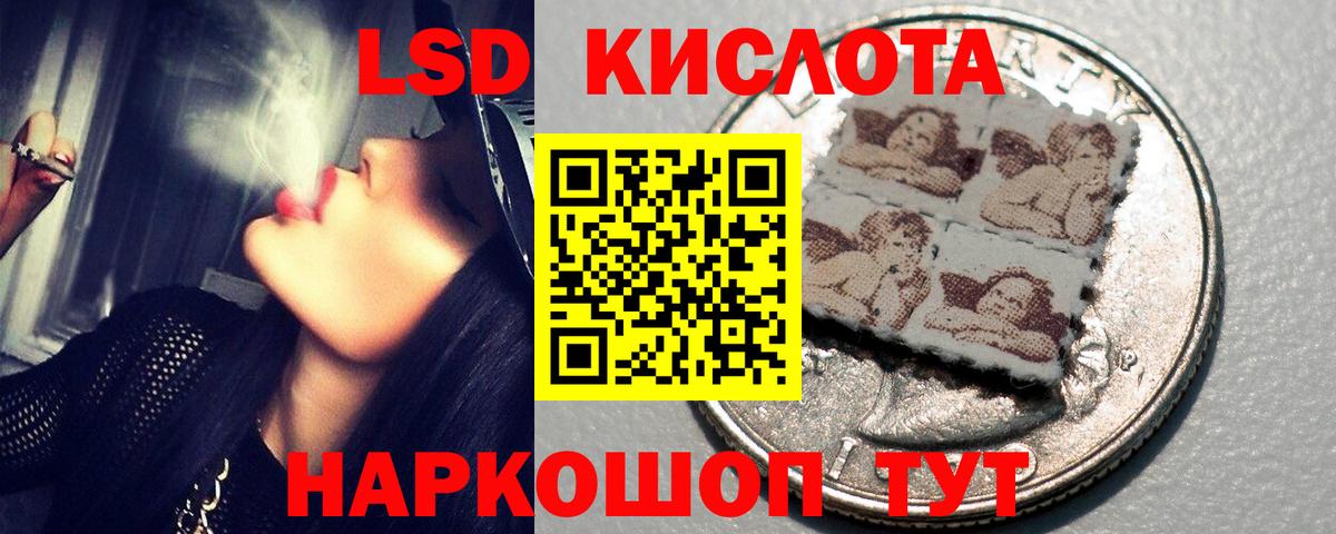 Лсд 25 экстази кислота Дюртюли