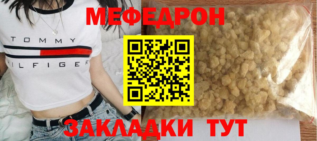 МЯУ-МЯУ мука  Вход с VPN  Дюртюли 