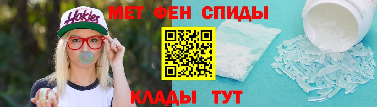 Первитин Декстрометамфетамин 99.9%  Первитин  Дюртюли  Вход с VPN 