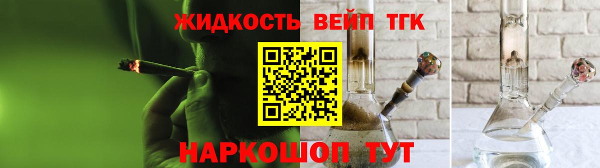 Дистиллят ТГК Wax Дюртюли