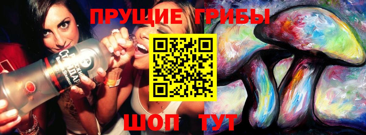 Псилоцибиновые грибы мухоморы Дюртюли