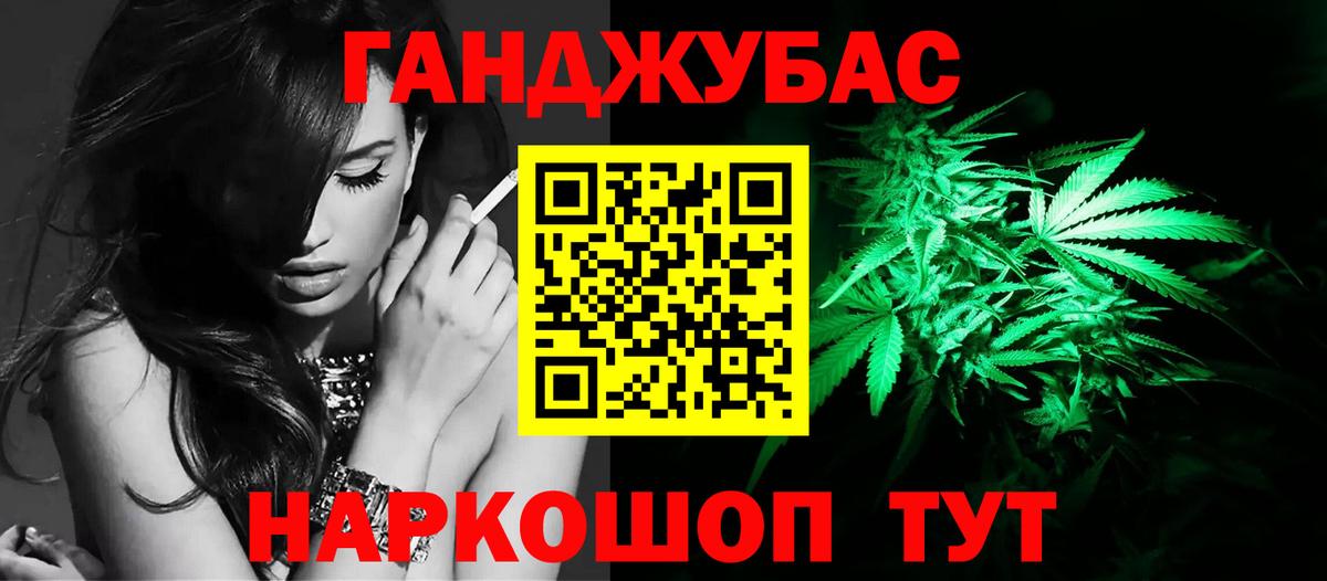 Конопля VHQ  Вход с VPN  Дюртюли  Бошки марихуана конопля  Канабис сатива 